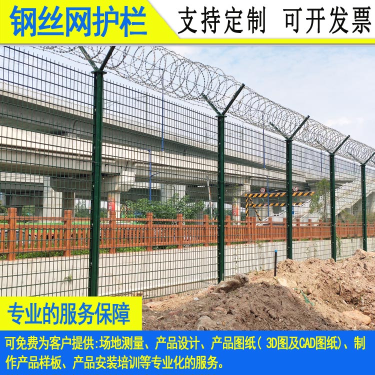 烤漆地铁双横丝镀锌围栏网揭阳城际交通隔离栅栏惠州铁路防护网