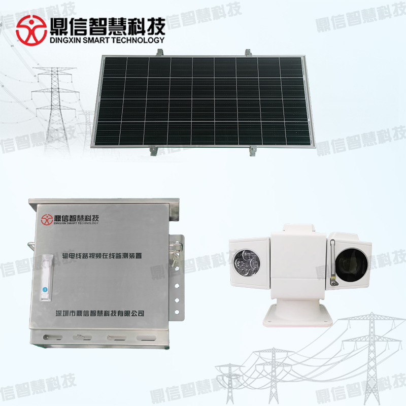深圳视频监控系统辅助设备全面监控系统