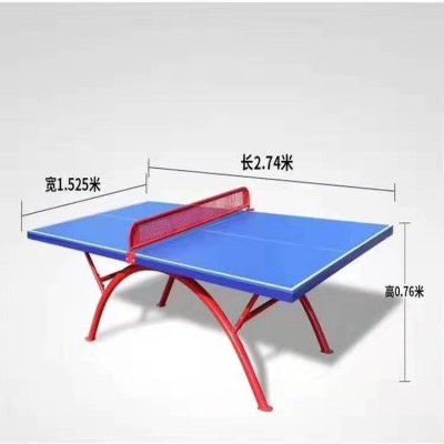 乒乓球台的标准尺寸是多少