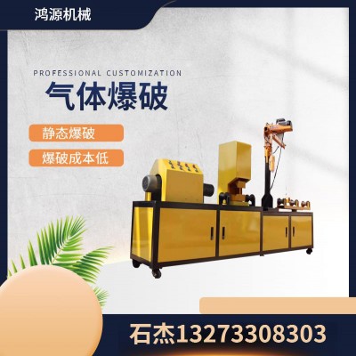 二氧化碳爆破与炸药爆破效果哪个更佳