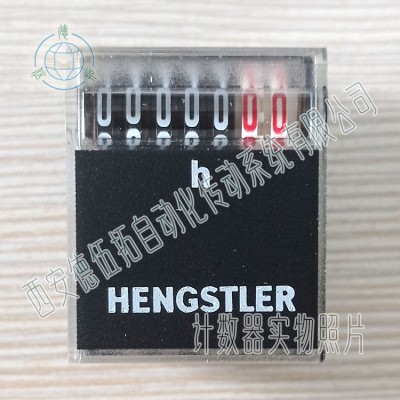 HENGSTLER亨士乐0633031计数器