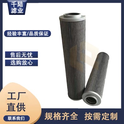 0240D005BN3HC2替代HYDAC贺德克液压滤芯