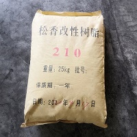 厂家优势供应210松香改性酚醛树脂