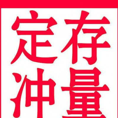 江苏南通公司验资摆账2亿流程和费用需要多少