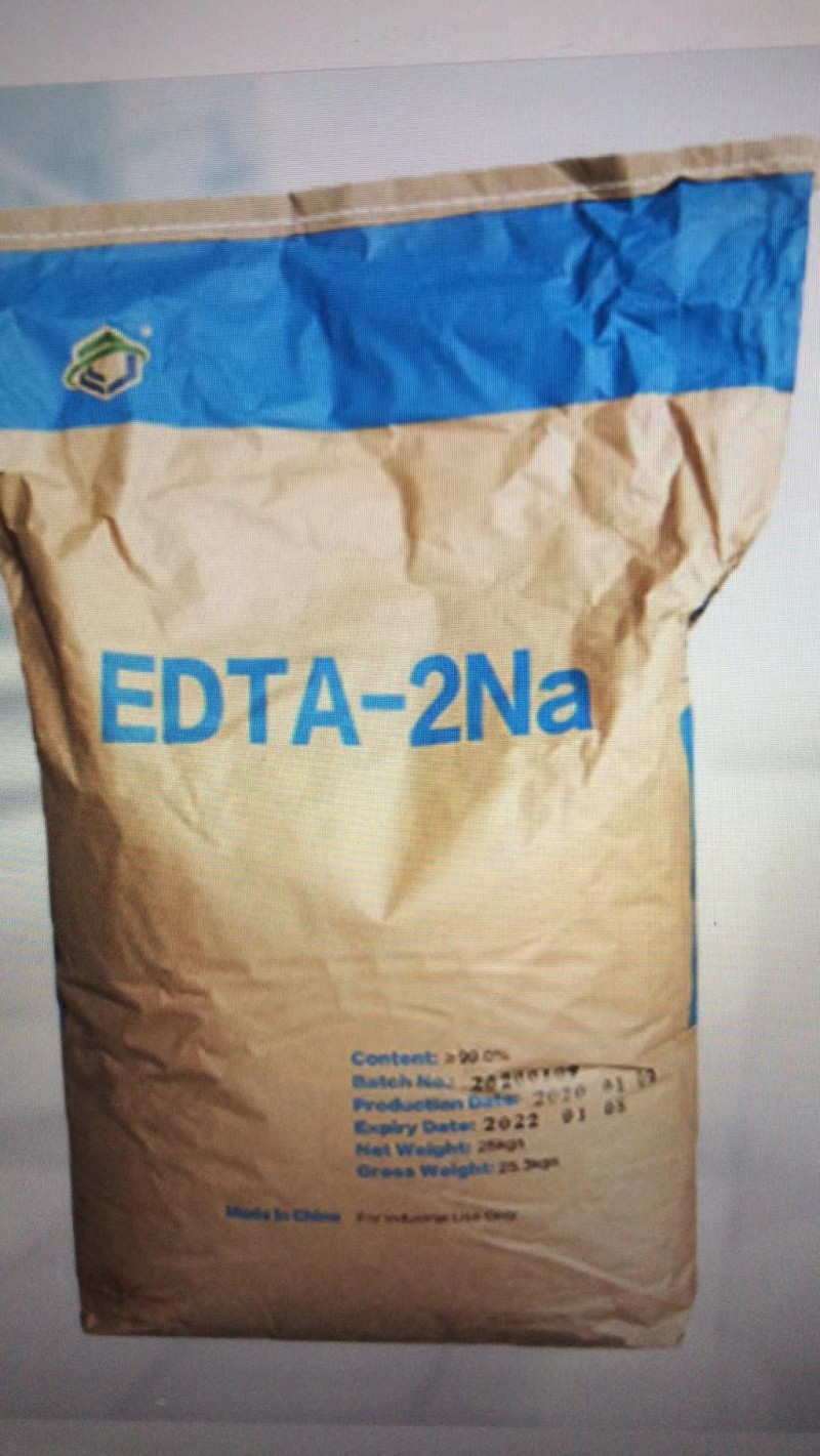 日化乙二胺四乙酸二钠 EDTA-2na 洗衣液清澈剂 软水剂