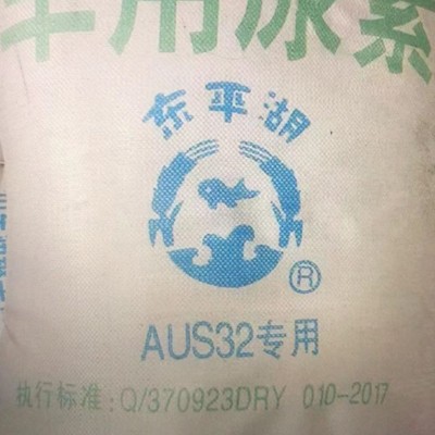 车用尿素东平湖品牌 汽车助剂 尿素原料