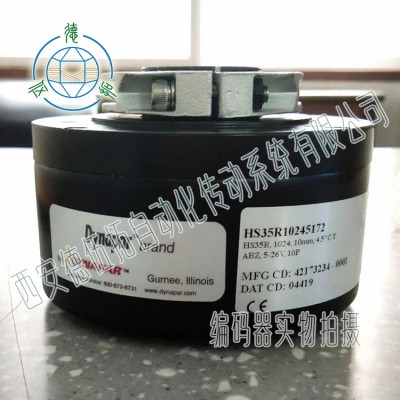 美国Dynapar丹纳帕HS35R10245172增量编码器