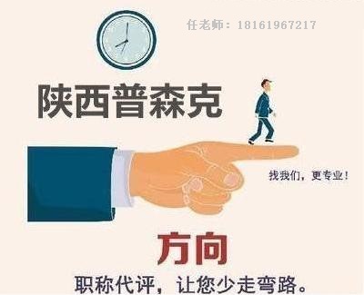 找代理申报2023年中级工程师职称的优势