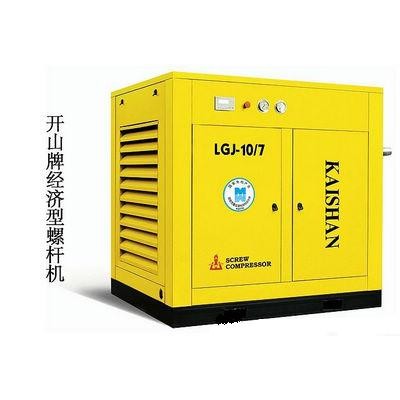 浙江开山压缩机