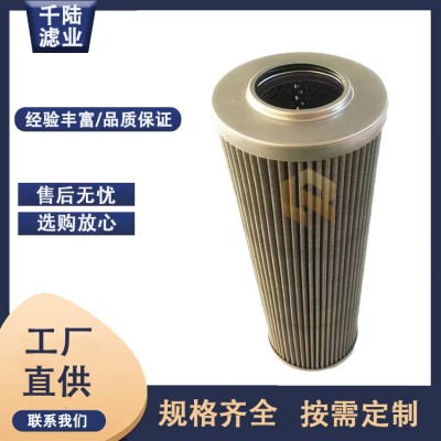 千陆 0240D010BN4HC替代贺德克液压过滤器滤芯