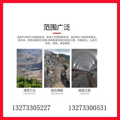 雅安二氧化碳气体爆破土石方工程厂家电话