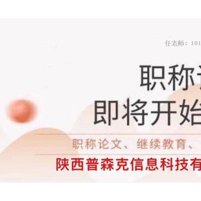 找代理申报2023年中级工程师职称的优势