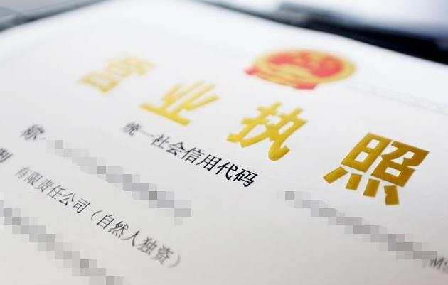 转让香港中国字头投资集团公司适合做大型企业架构