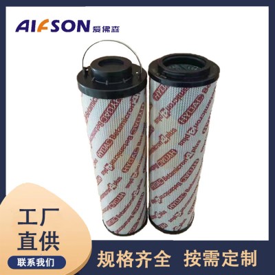 厂家销售 0240R010BN3HC替代贺德克液压滤芯