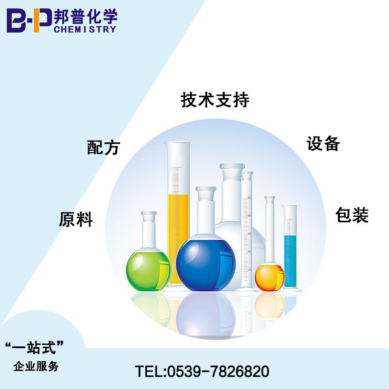 Textent613A润湿低留痕 玻璃幕墙清洗喷淋清洗