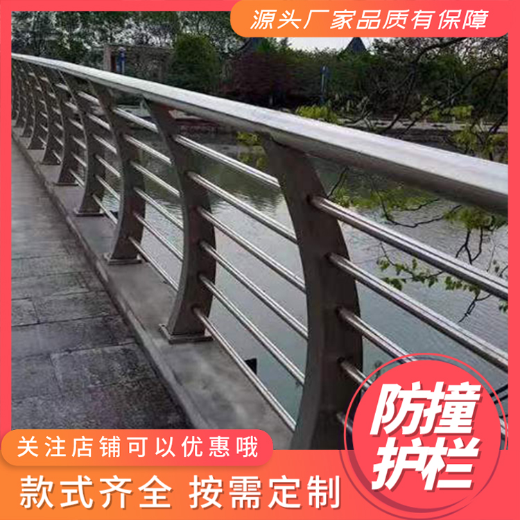 公路交通防撞护栏 河道灯光防撞护栏 湖边景观加厚护栏