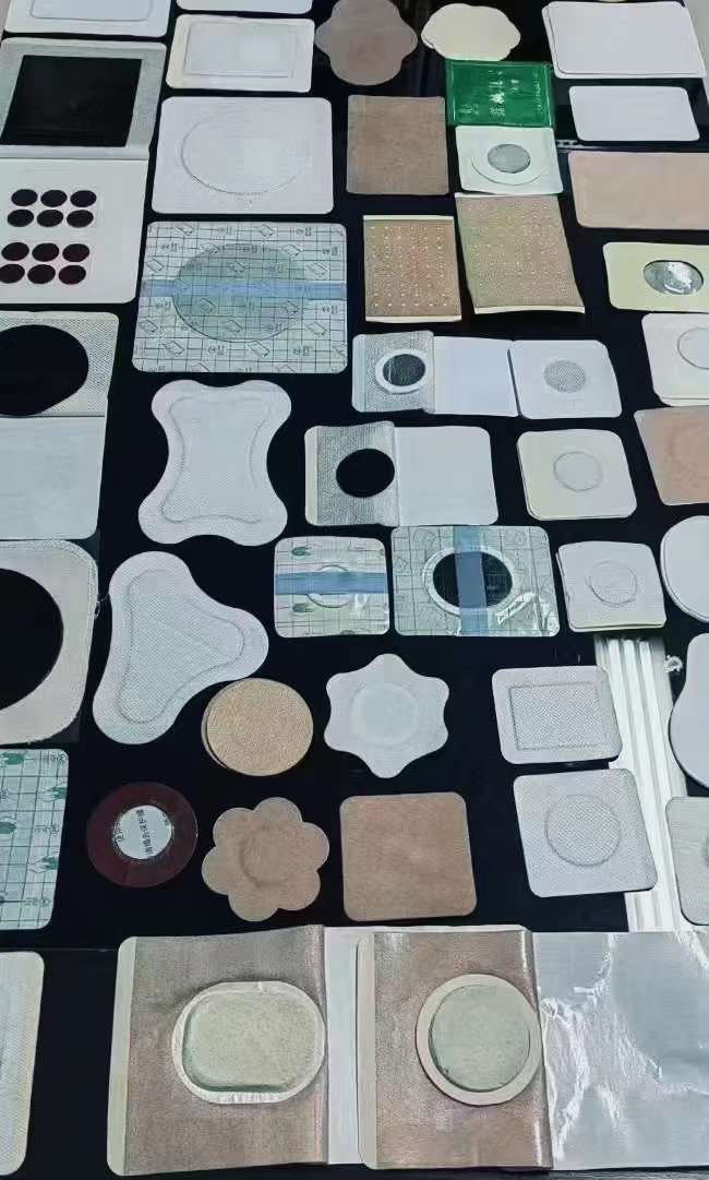 青海诗怀生物科技有限公司刺激贴