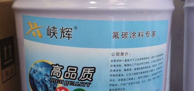 工厂钢结构设施设备防腐油漆-重庆防腐涂料