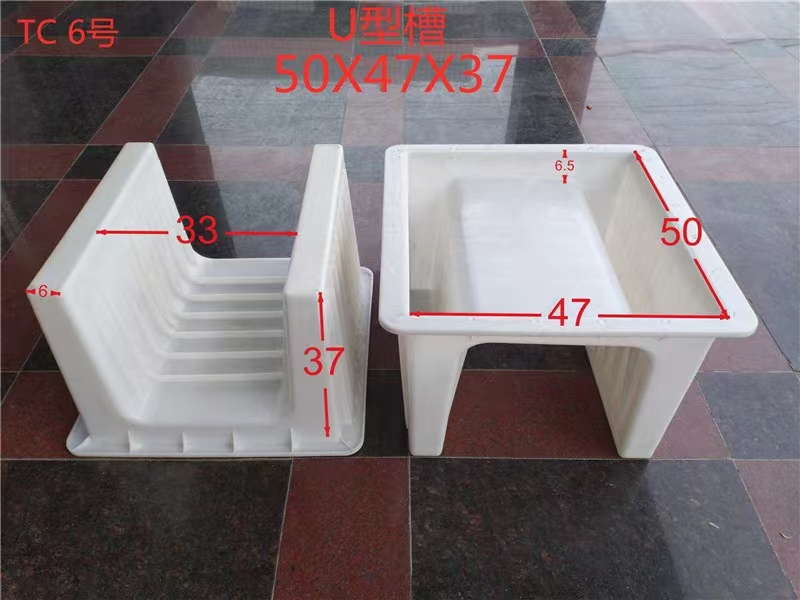U型水渠模具水渠钢模具用途特点