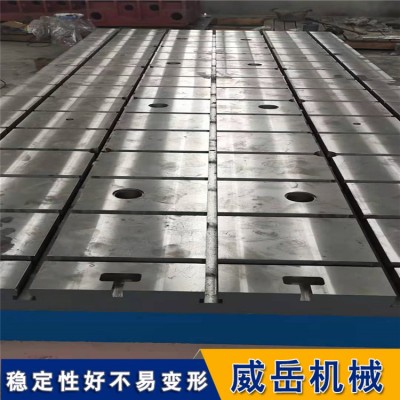 质量保证 铸铁T型槽平台 焊接平台 销售