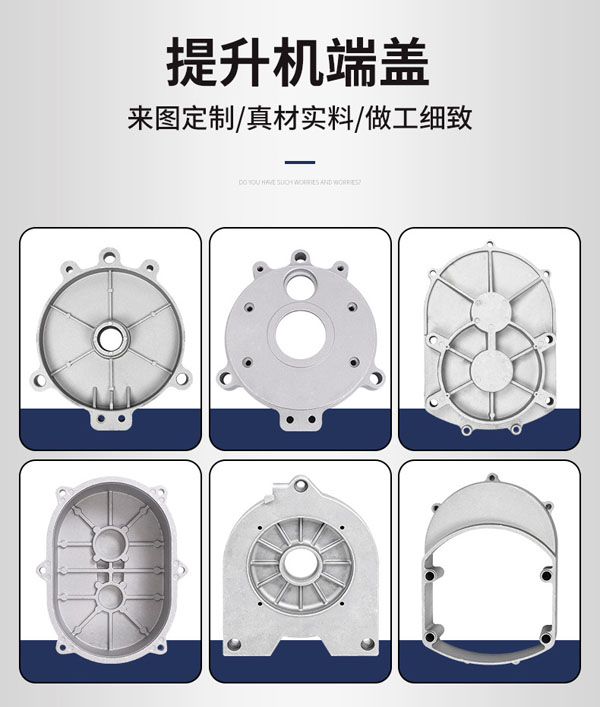 压铸铝合金件加工厂家，任丘瑞辰机械配件厂