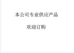 环保水质标样