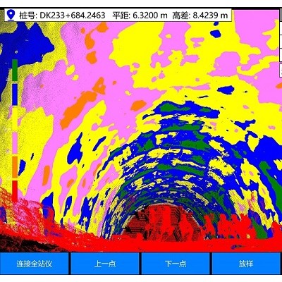 TM-OnSite隧通隧道三维激光扫描软件