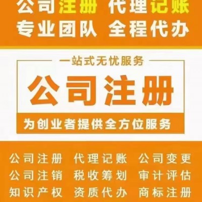 北京办理增值电信业务经营许可证新办理程序解析