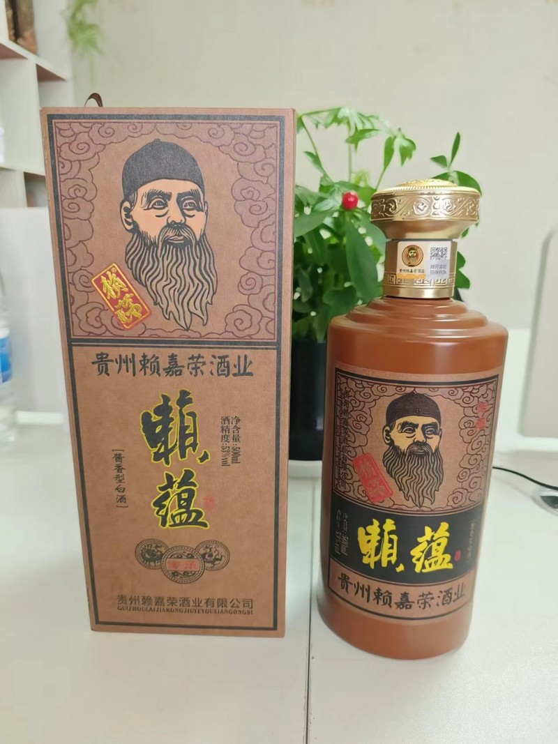始祖赖记 赖蕴酒传承 赖氏酱香酒53度 聚会招待用酒批发