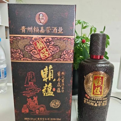 始祖赖记赖嘉荣 赖蕴酒典藏 赖记茅酒赖氏酱酒批发招商