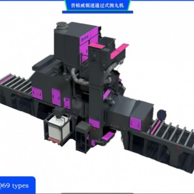 辊道通过式抛丸机