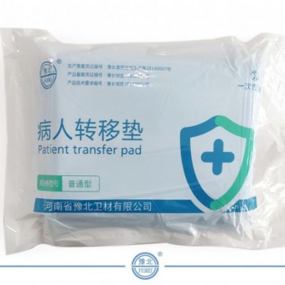 病人转移垫