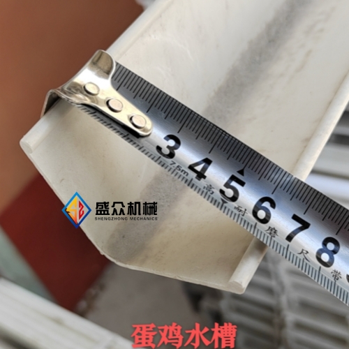 白色塑料卡槽包边条 水槽u型沟槽