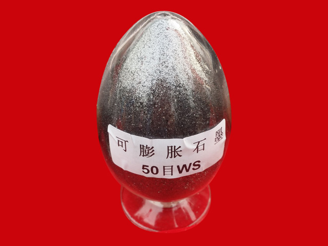 中碳高碳    核级无硫可膨胀石墨