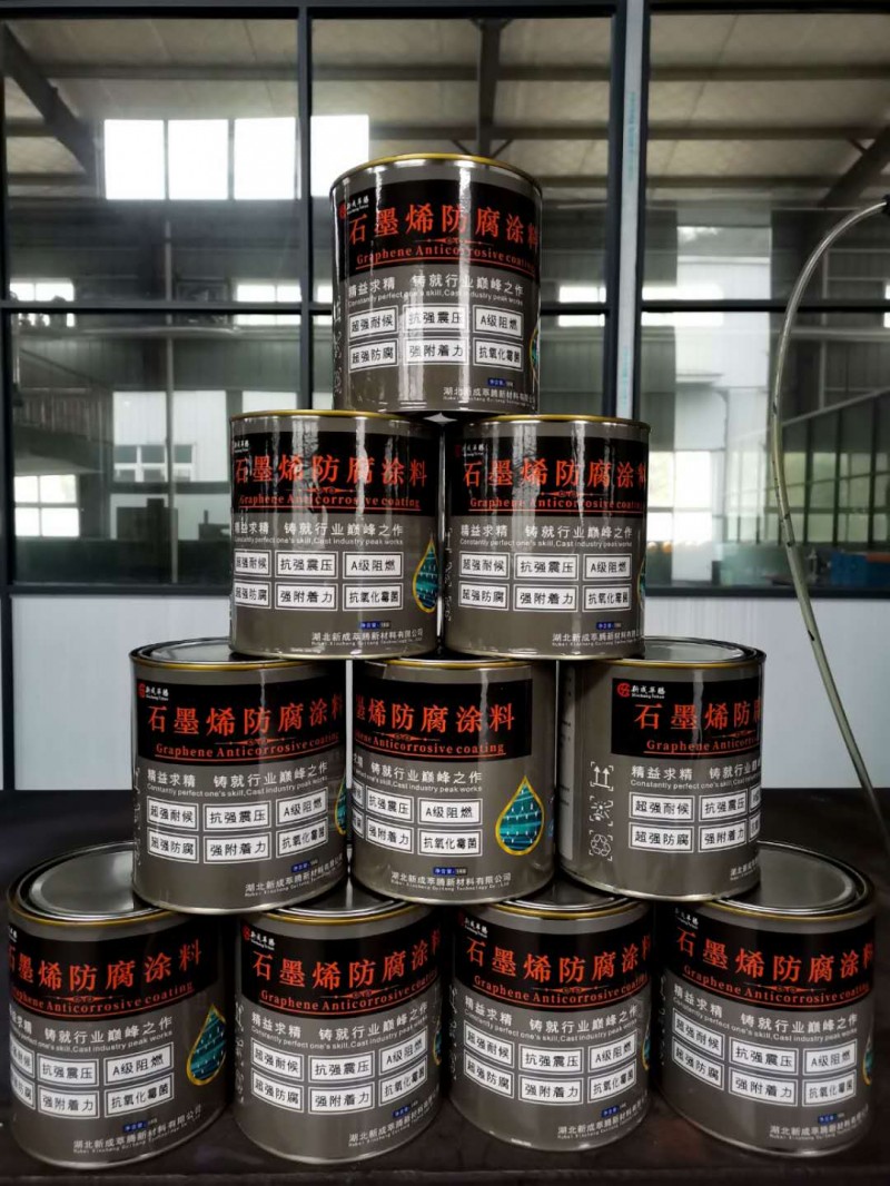 石墨烯防腐涂料，纳微片，浆料
