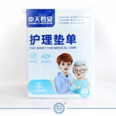 护理垫单（60*90）