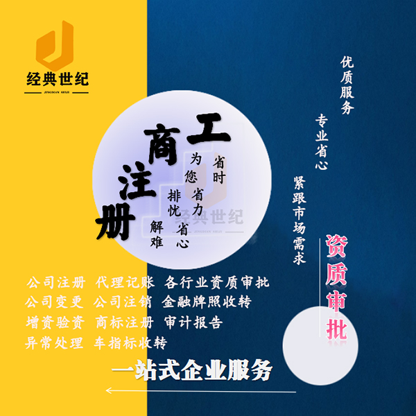 开启北京企业 ISO 环境质量管理体系认证成功之路