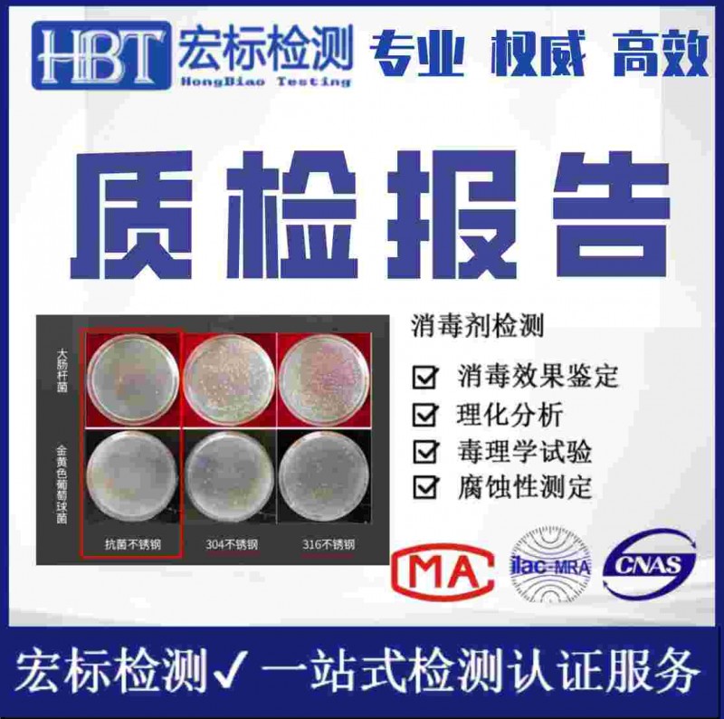远红外治疗贴法向发射率检测