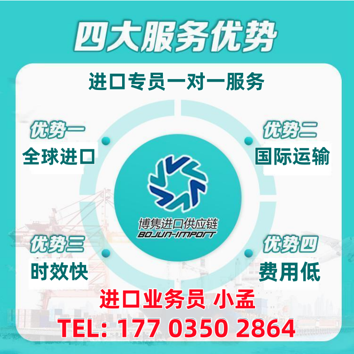 进口旧减速机进口报关代理公司