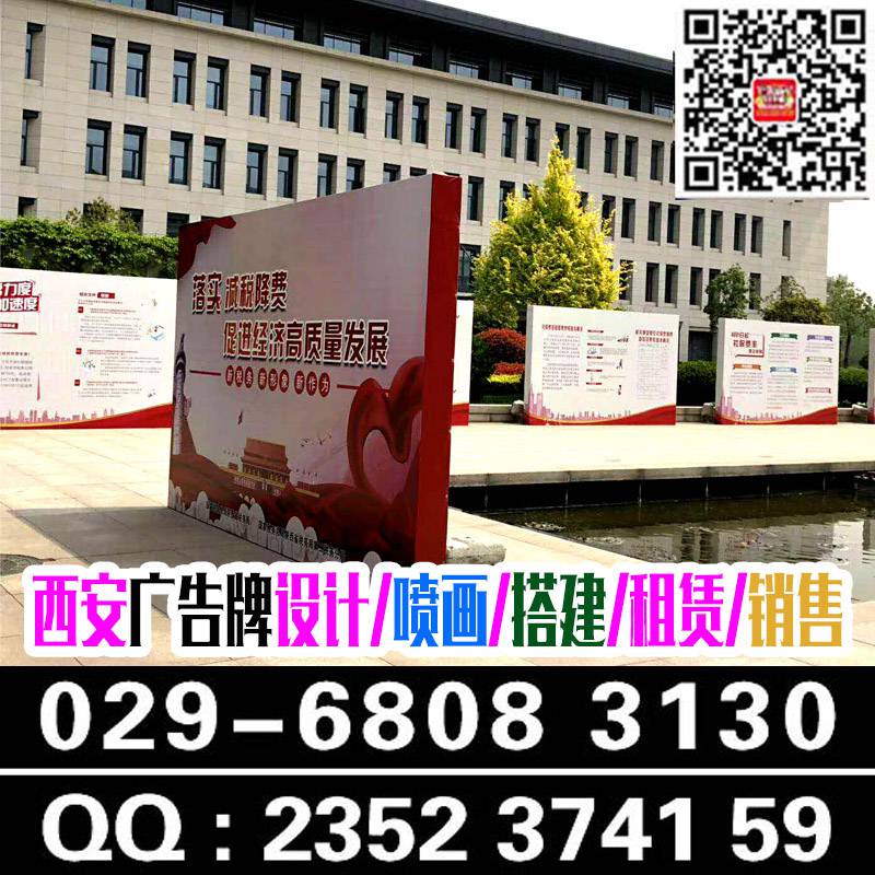 西安北郊桁架喷绘,道旗租赁,形象墙,易拉宝,海报架,广告印刷