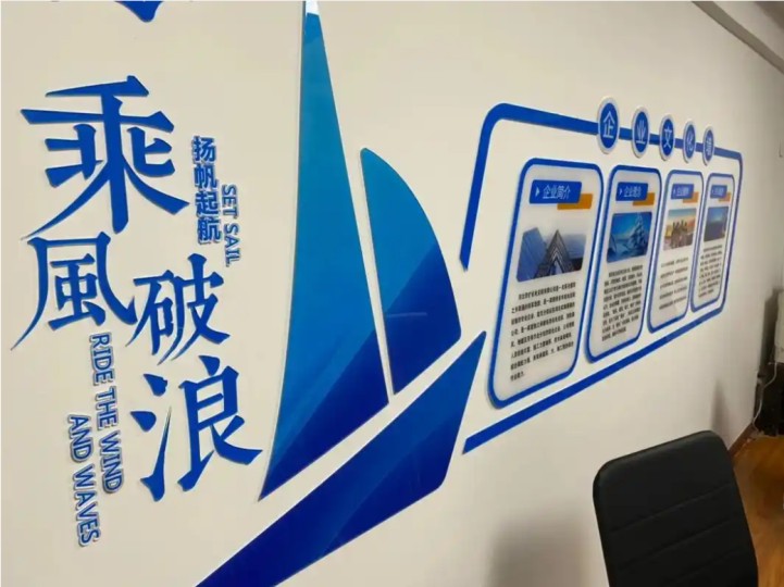 西安形象墙.西安亚克力牌,西安水晶字定做,西安喷绘喷画公司