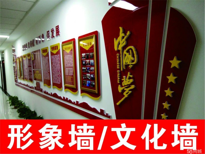 西安形象墙,背景logo墙,西安水晶字,亚克力字,pvc字