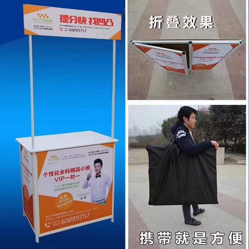 西安促销桌定做,超市试吃台.铝合金招生桌,西安便携折叠促销台