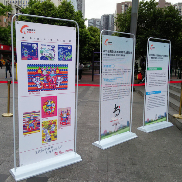 西安门形展架,西安门形展架印刷,易拉宝,广告立牌,海报架定做