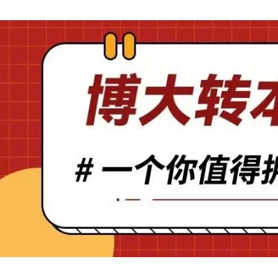 江苏五年制专转本：我是否能参加，现在努力还来得及吗？