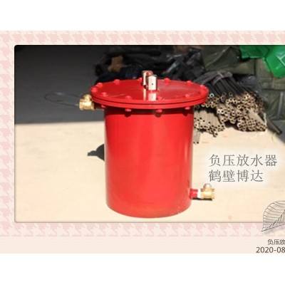 负压自动放水器性价比高品质与外观并存