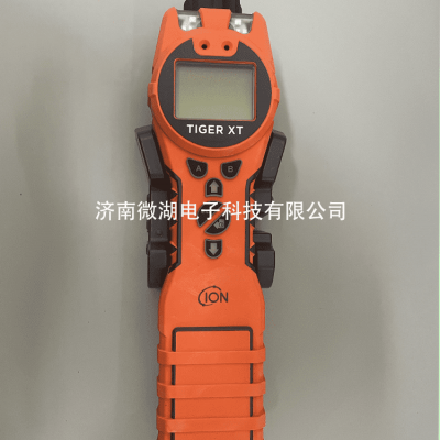 虎牌Tiger XT 便捷式VOC气体检测仪手持式探测器