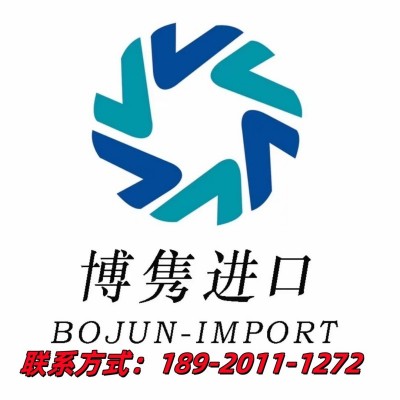 矿石进口报关