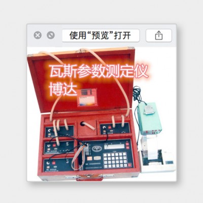 矿用参数测定仪细节方显价值