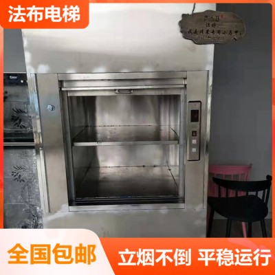 惠州传菜电梯维修技术哪家好法布餐梯算一把好手